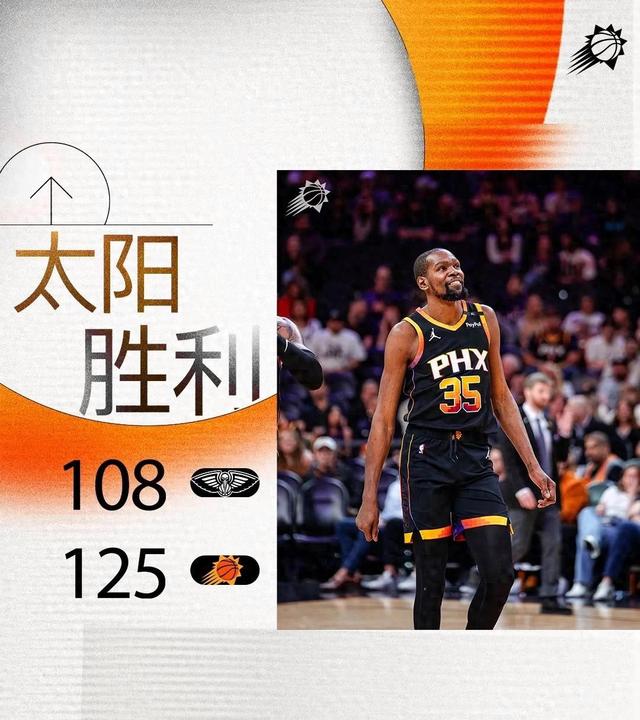 包含太阳艰难获得连胜，保持领先的词条