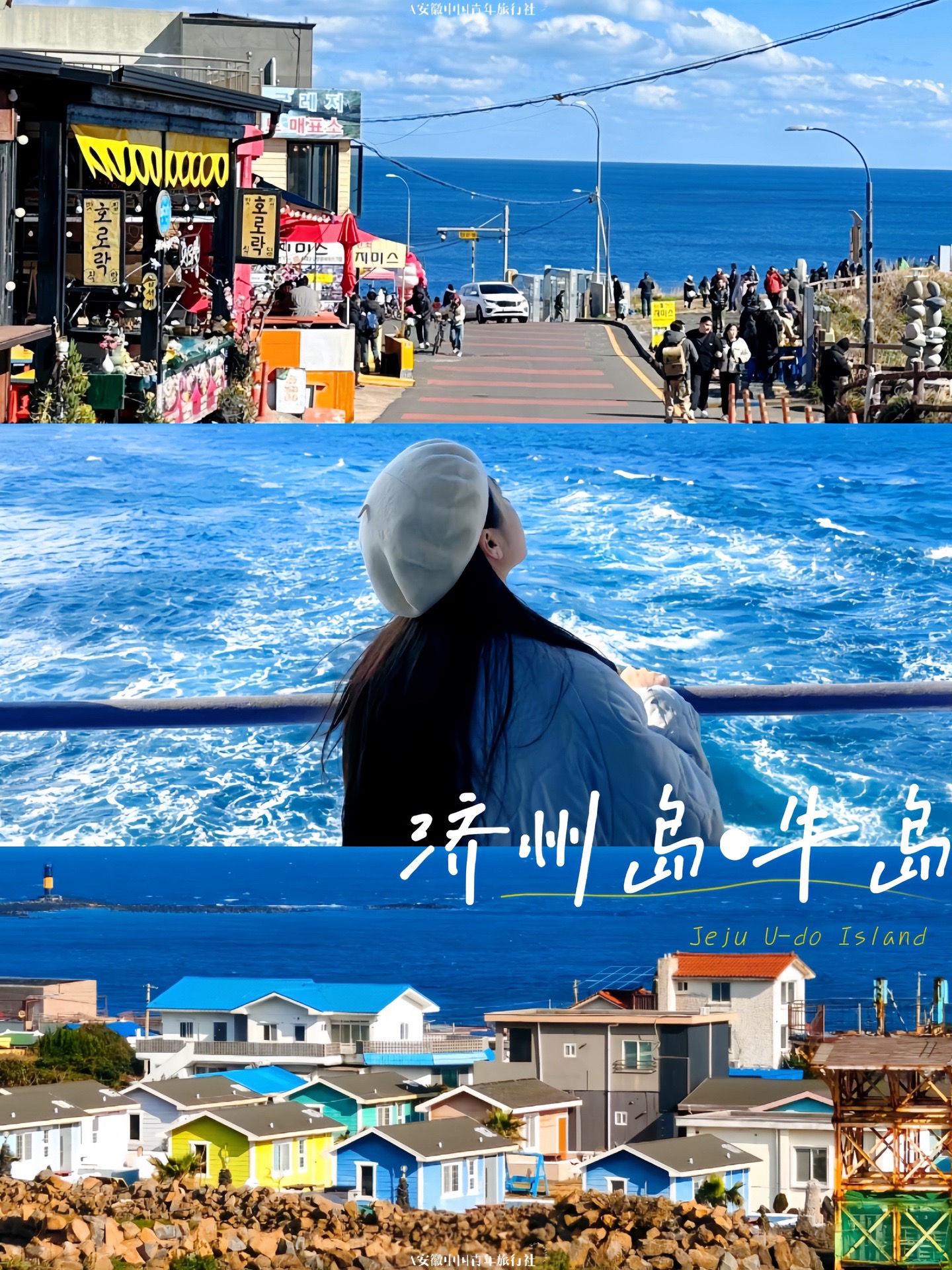 冰岛再下一城，继续守住出线机会的简单介绍