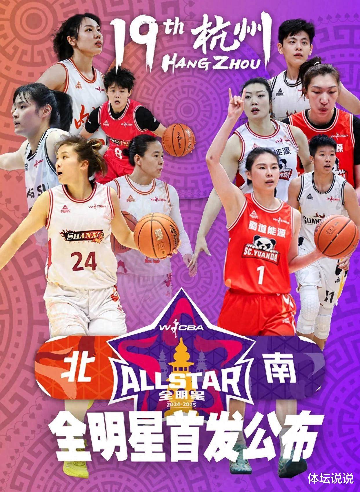 全明星阵容拼杀，精彩绝伦场面迷人