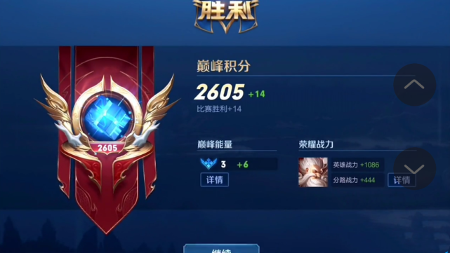 包含欧洲豪门决战在即，胜者将霸占荣耀的巅峰的词条