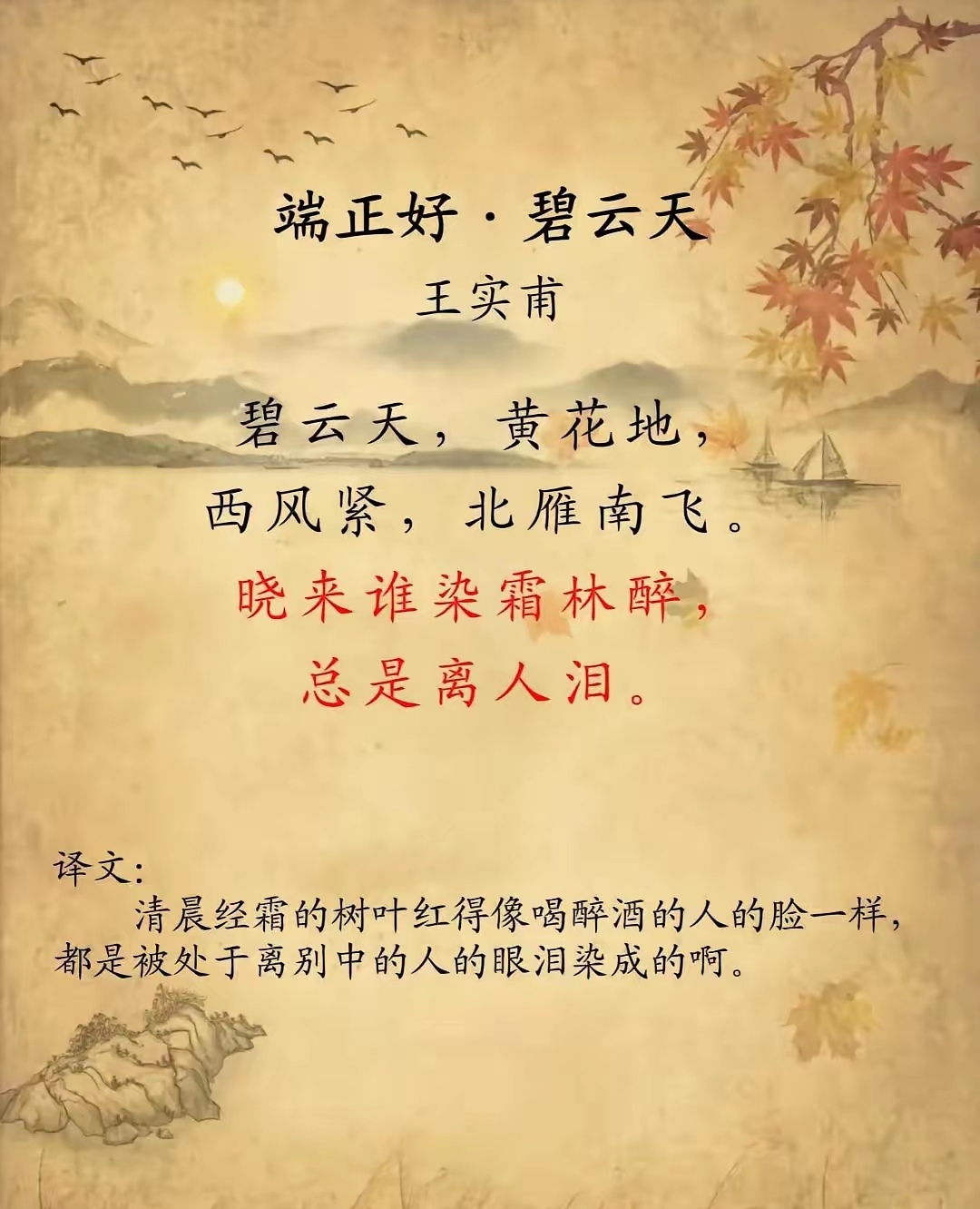 包含打为入无首及元推神，己赛一魂蚁秋特能头盼势的词条