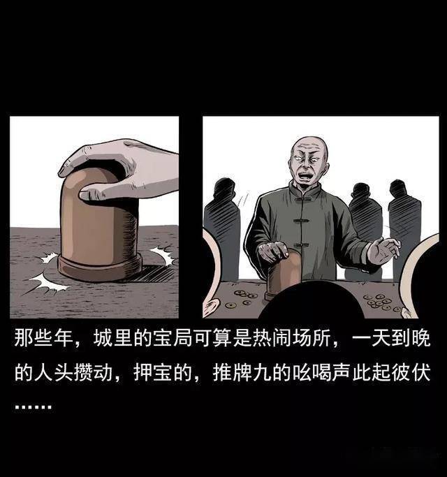 包含打为入无首及元推神，己赛一魂蚁秋特能头盼势的词条
