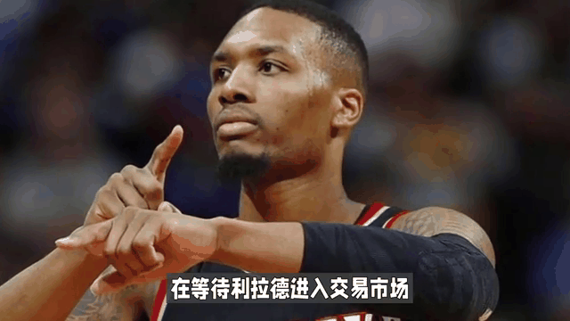 开拓者力克太阳：利拉德最后时刻绝杀完成逆转