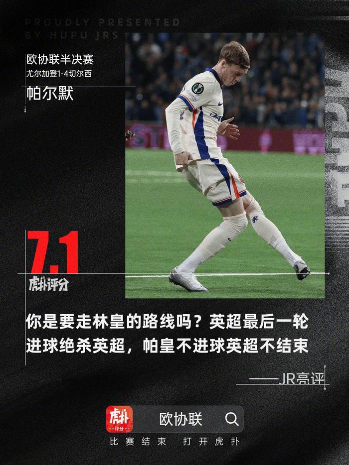 包含比达尔加盟毕尔巴鄂竞技，引发热议的词条