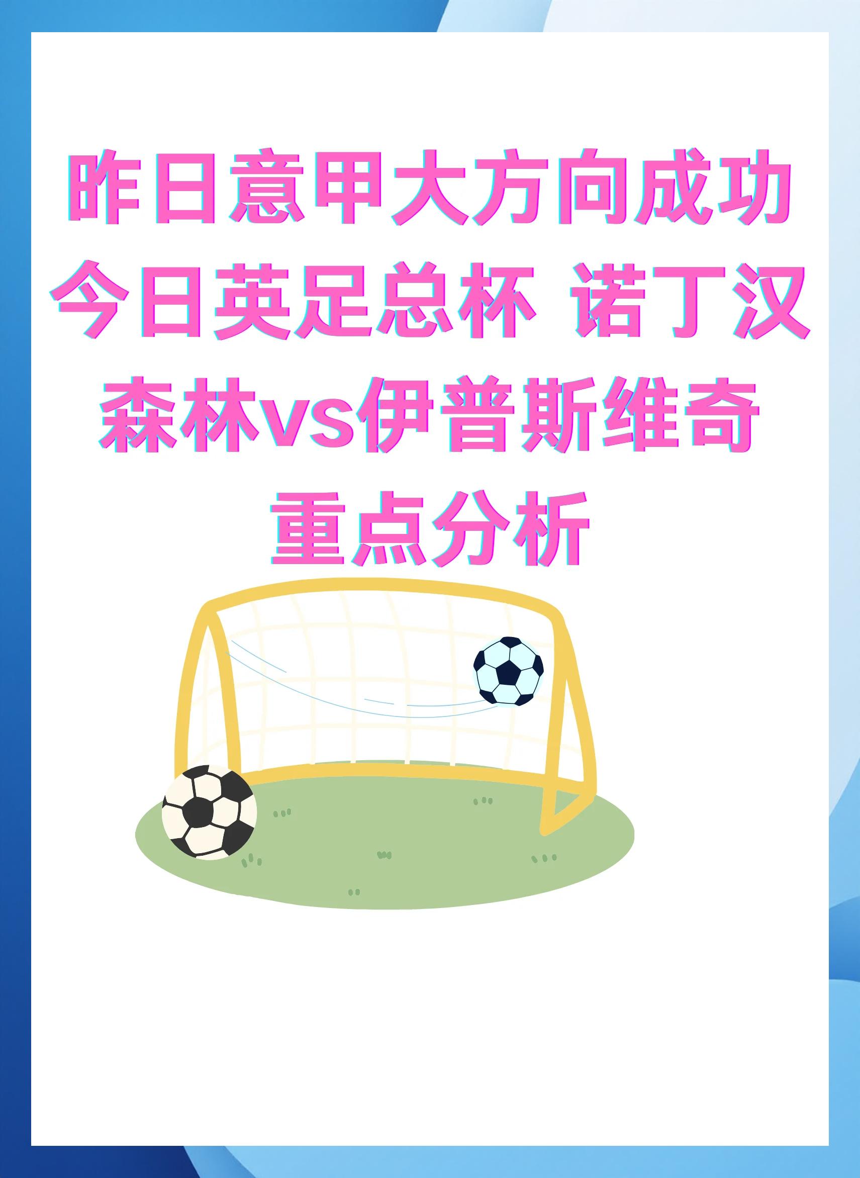 比赛的胜负将揭晓谁能够笑到最后