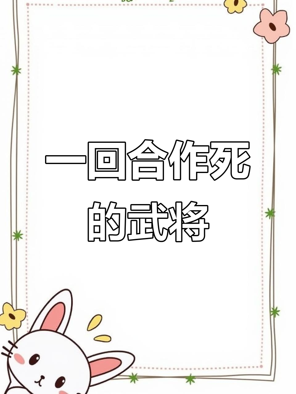 比赛的胜负将揭晓谁能够笑到最后