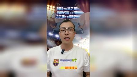 关于热刺权威盘狮晋级冷门搅巨震荡竞技极巴的信息
